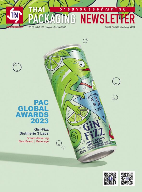 THAI PACKAGING NEWSLETTER 160 JulyAugust 2023 Thai Pack Magazine