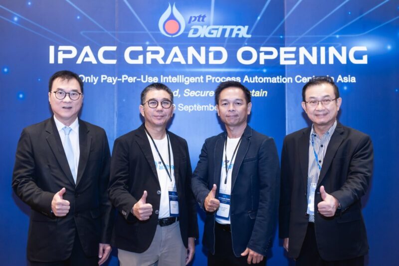 PTT Digital เปิดตัวบริการ IPAC ศูนย์บริการเทคโนโลยีดิจิทัล - Thai Pack ...