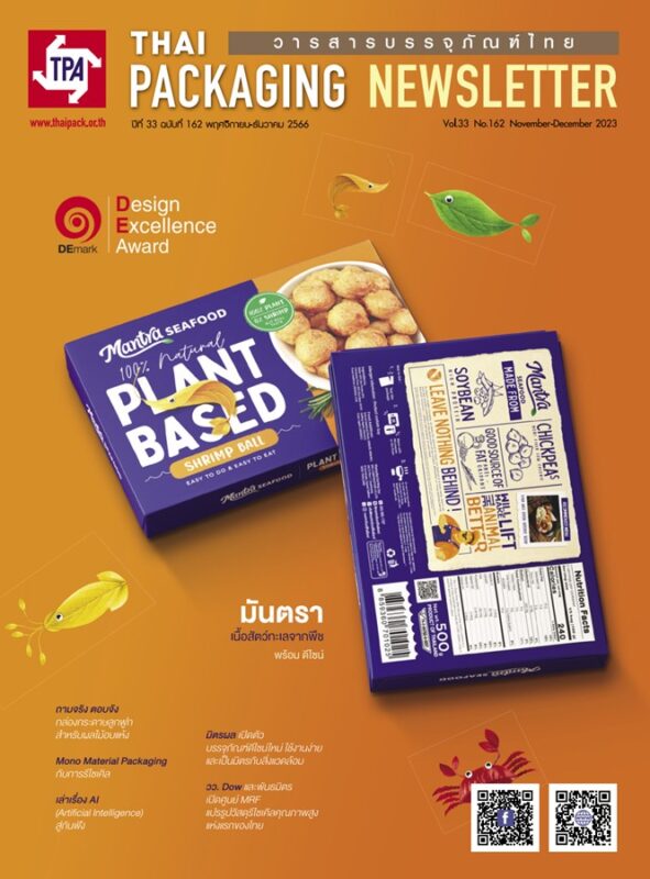 THAI PACKAGING NEWSLETTER 162 NovemberDecember 2023 Thai Pack Magazine