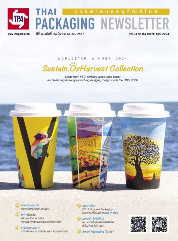 THAI PACKAGING NEWSLETTER 164 MarchApril 2024 Thai Pack Magazine