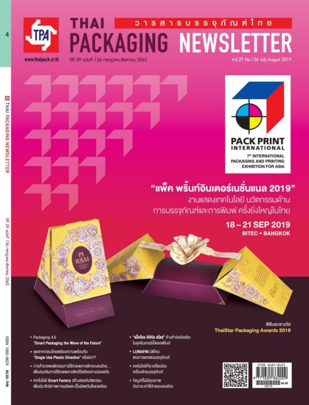 THAI PACKAGING NEWSLETTER 136 Jul Aug 2019 Thai Pack Magazine