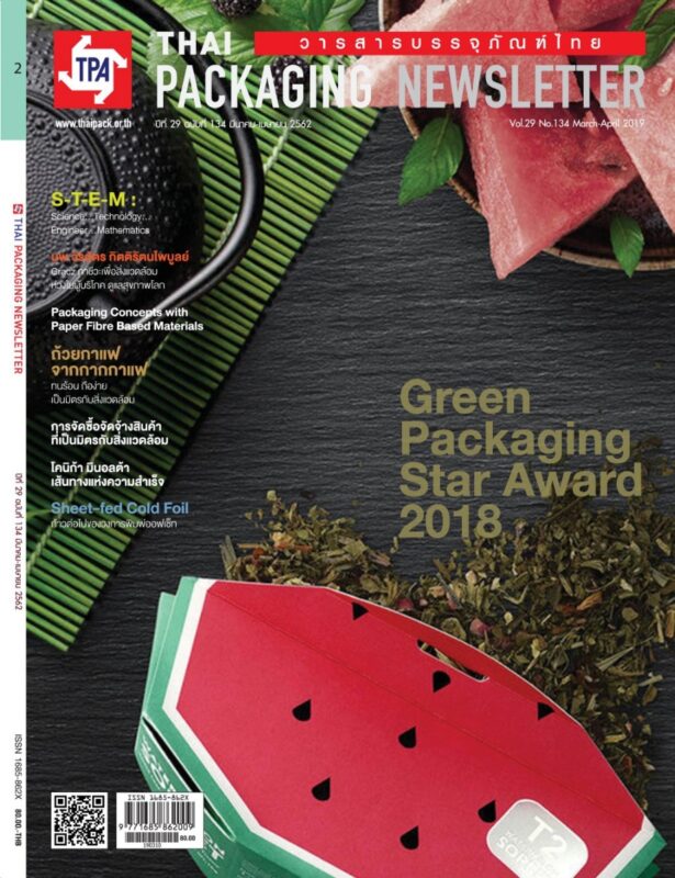 THAI PACKAGING NEWSLETTER 134 MarApr 2019 Thai Pack Magazine