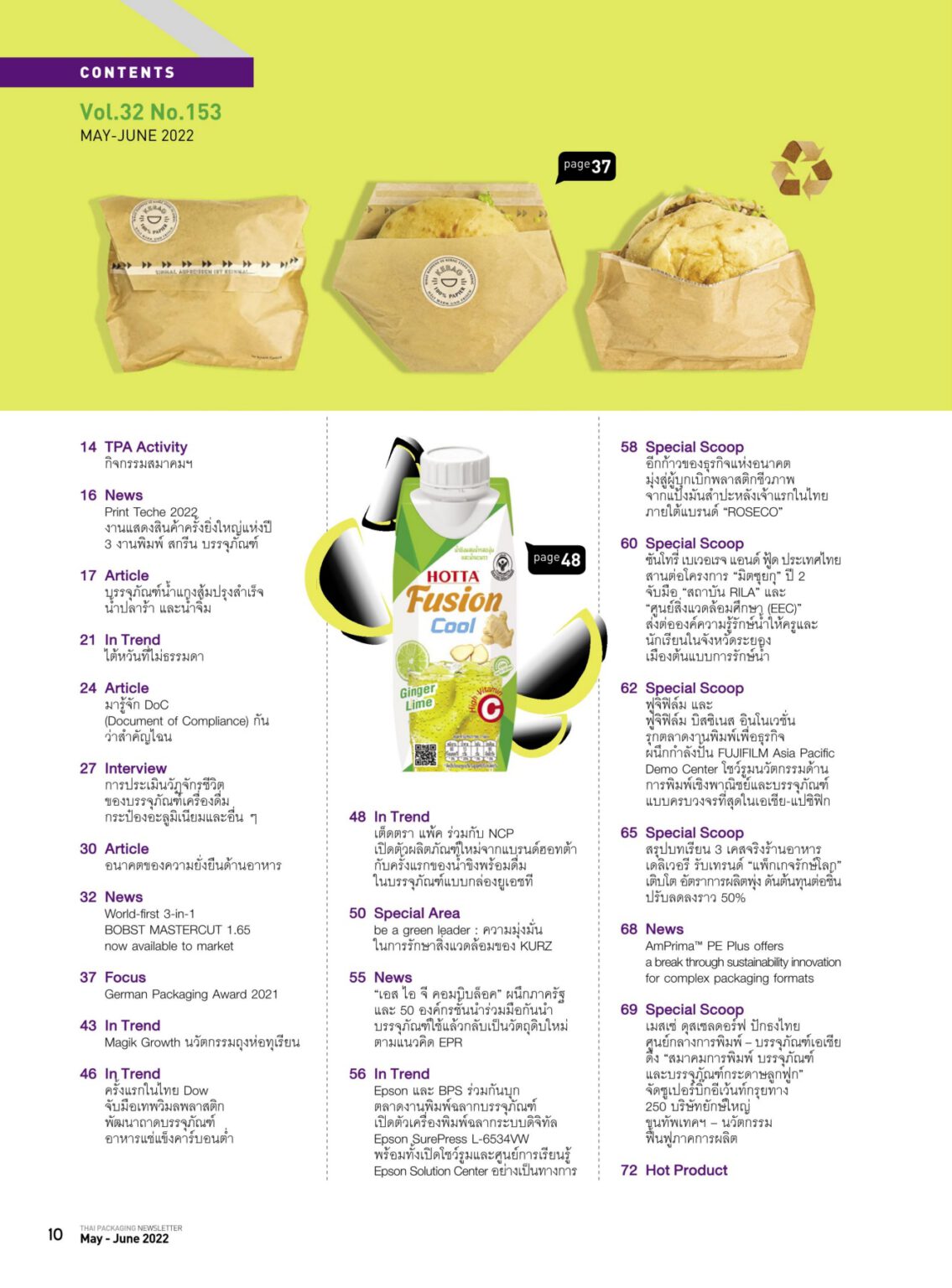 THAI PACKAGING NEWSLETTER 153 MayJune 2022 Thai Pack Magazine