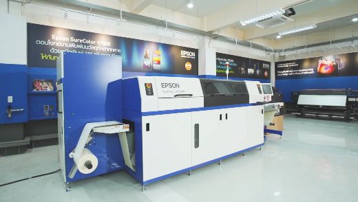 Epson Professional Printing Experience Center