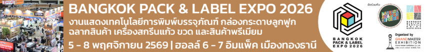 Bangkok A-d & Sign Expo 2026-head
